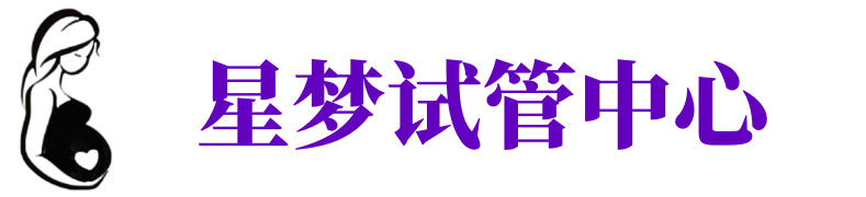 韶关供卵试管机构_韶关代生医院_韶关供卵咨询电话